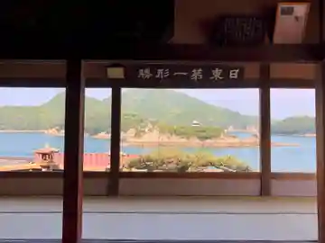 福禅寺の本殿・本堂