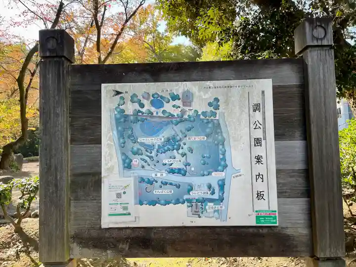 埼玉忠魂社のその他建物