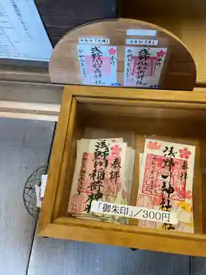 浅野川稲荷神社(石川県)