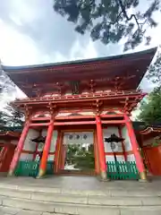 今宮神社(京都府)