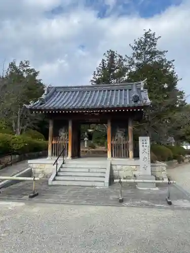 久米寺の山門