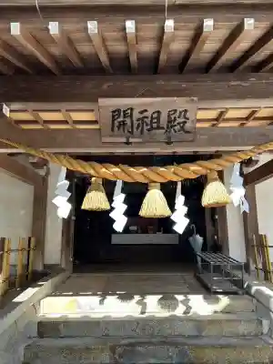 岩崎御嶽社(愛知県)