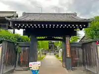 秩父札所十三番 慈眼寺(埼玉県)