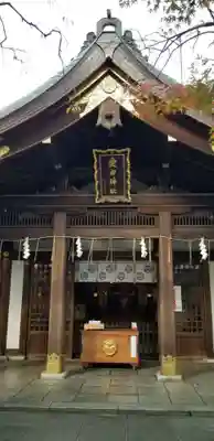 愛宕神社(東京都)