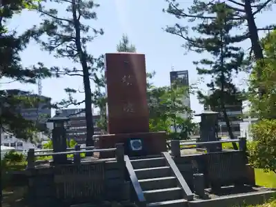 和歌山縣護國神社(和歌山県)