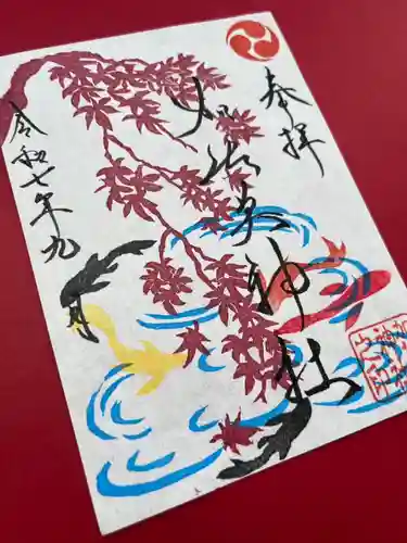 加佐美神社(岐阜県)