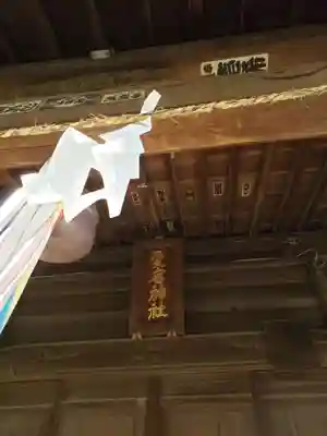 愛宕神社のその他建物