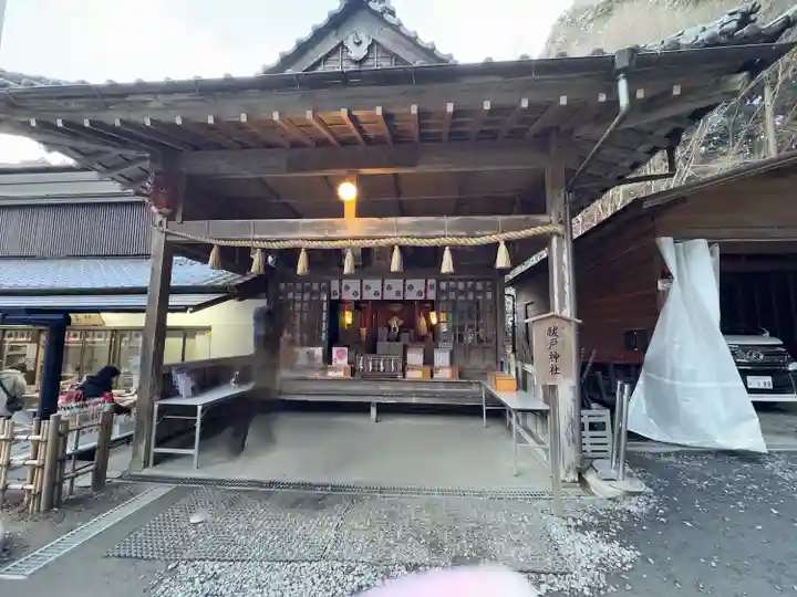 御岩神社(茨城県)