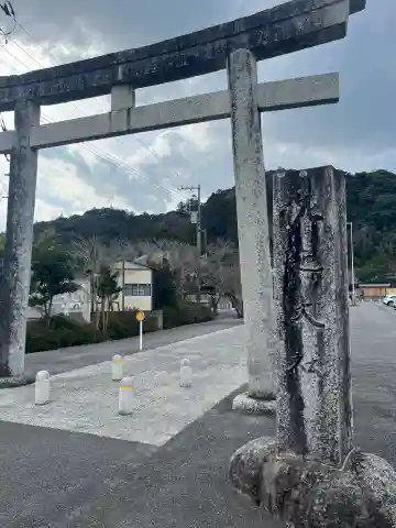 佐太神社の{uncategorized: "未分類", other: "その他", undefined: "問題あり", building: "その他建物", grave: "お墓", sacred_gate: "鳥居", guardian: "狛犬", statue: "像", buddha: "仏像", history: "歴史", nature: "自然", garden: "庭園", animal: "動物", pagoda: "塔", temizu: "手水舎", mountain_gate: "山門・神門", sanctuary: "本殿・本堂", subordinate: "末社・摂社", art: "芸術", scenery: "景色", jizo: "地蔵", ema: "絵馬", goshuin: "御朱印", omikuji: "おみくじ", items: "授与品その他", amulet: "お守り", goshuincho: "御朱印帳", eats: "食事", festival: "お祭り", votive_dance: "神楽", shichigosan: "七五三参", wedding: "結婚式", experience: "体験その他", initially: "初詣", around: "周辺", anti_infection: "感染症対策"}