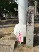 千勝神社(茨城県)