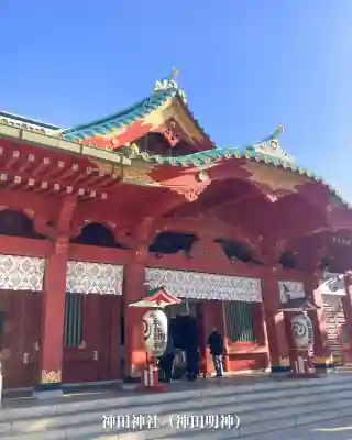 神田神社（神田明神）(東京都)