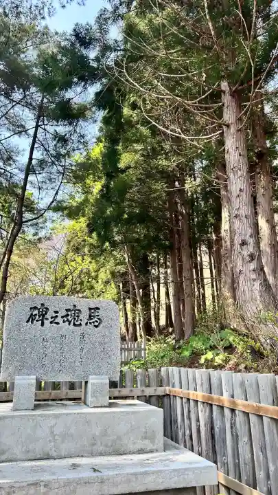 石崎地主海神社(北海道)