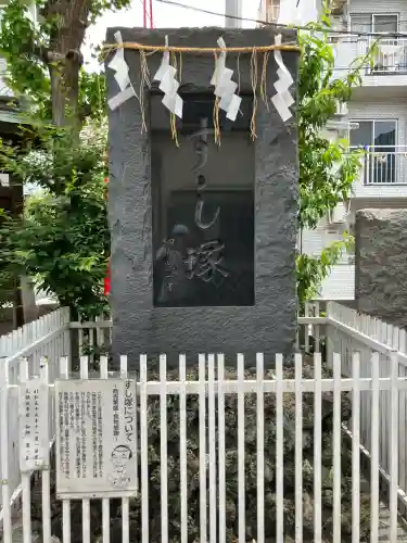 金刀比羅大鷲神社(神奈川県)