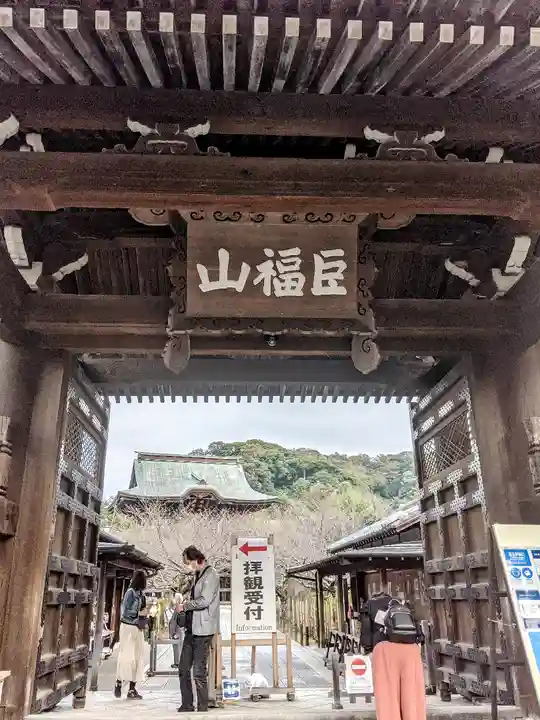 建長寺の山門・神門