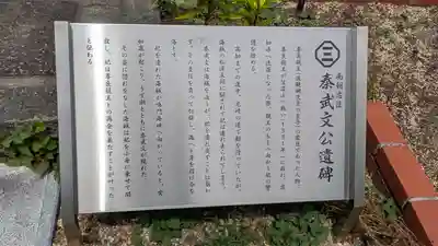 善通寺(兵庫県)