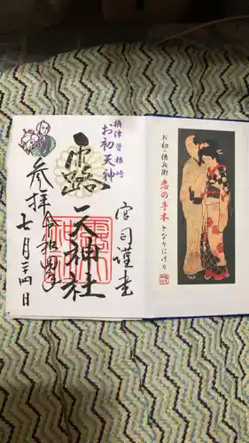 露天神社（お初天神）(大阪府)