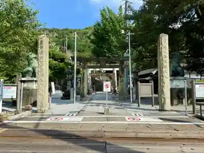 陶山神社(佐賀県)