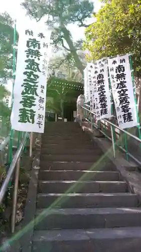 星井寺（虚空蔵堂)のその他建物