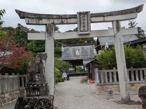 沙沙貴神社(滋賀県)