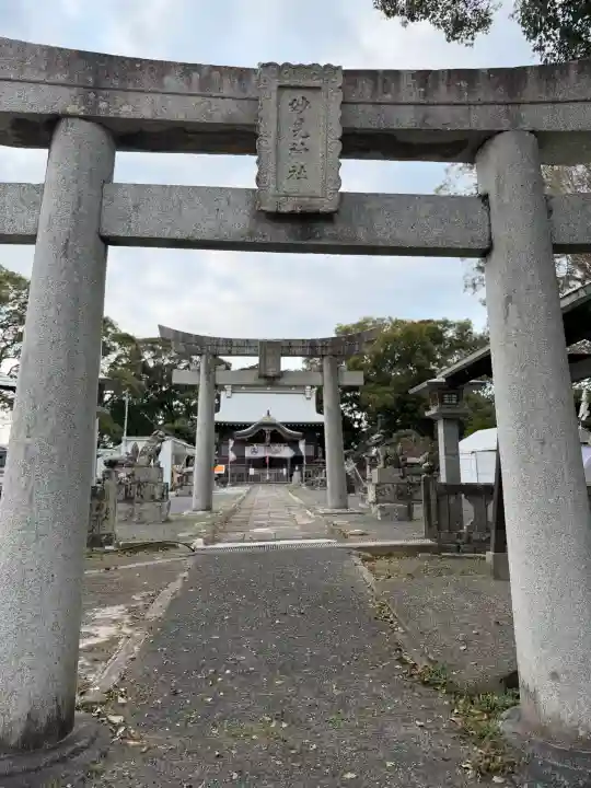妙見神社の{uncategorized: "未分類", other: "その他", undefined: "問題あり", building: "その他建物", grave: "お墓", sacred_gate: "鳥居", guardian: "狛犬", statue: "像", buddha: "仏像", history: "歴史", nature: "自然", garden: "庭園", animal: "動物", pagoda: "塔", temizu: "手水舎", mountain_gate: "山門・神門", sanctuary: "本殿・本堂", subordinate: "末社・摂社", art: "芸術", scenery: "景色", jizo: "地蔵", ema: "絵馬", goshuin: "御朱印", omikuji: "おみくじ", items: "授与品その他", amulet: "お守り", goshuincho: "御朱印帳", eats: "食事", festival: "お祭り", votive_dance: "神楽", shichigosan: "七五三参", wedding: "結婚式", experience: "体験その他", initially: "初詣", around: "周辺", anti_infection: "感染症対策"}