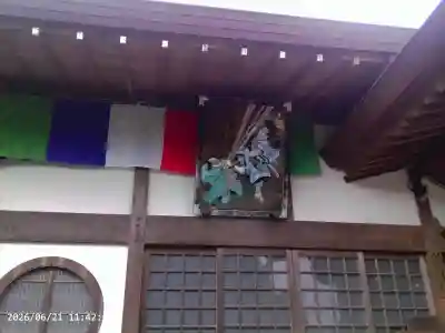 野坂寺(埼玉県)