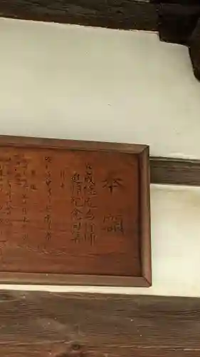 大吉寺(愛知県)