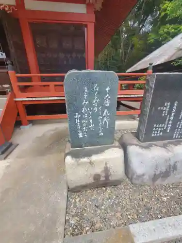 千手院のその他建物