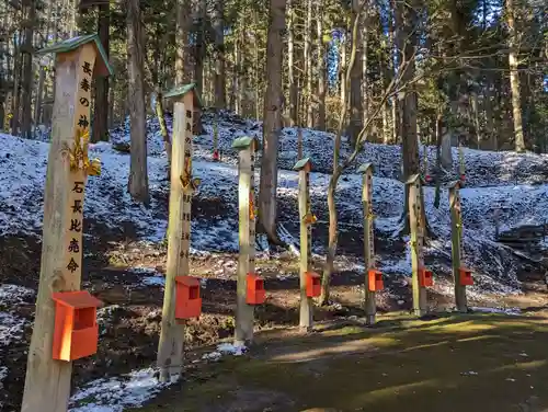 志和稲荷神社(岩手県)