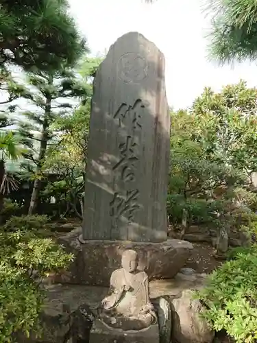 泉蔵寺の像