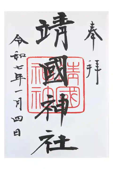 3人で旅行。自由行動日。直書き500円