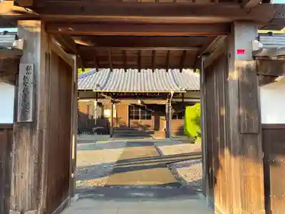 法蔵寺(三重県)