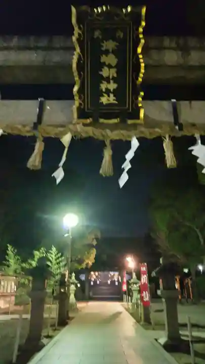 津嶋部神社(大阪府)