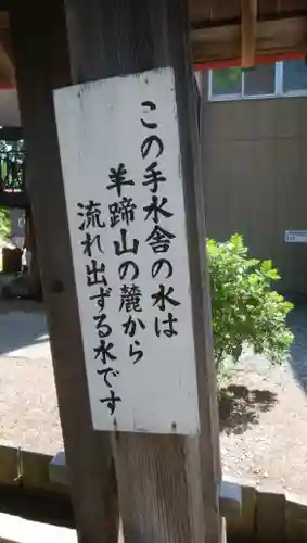 倶知安神社のその他建物