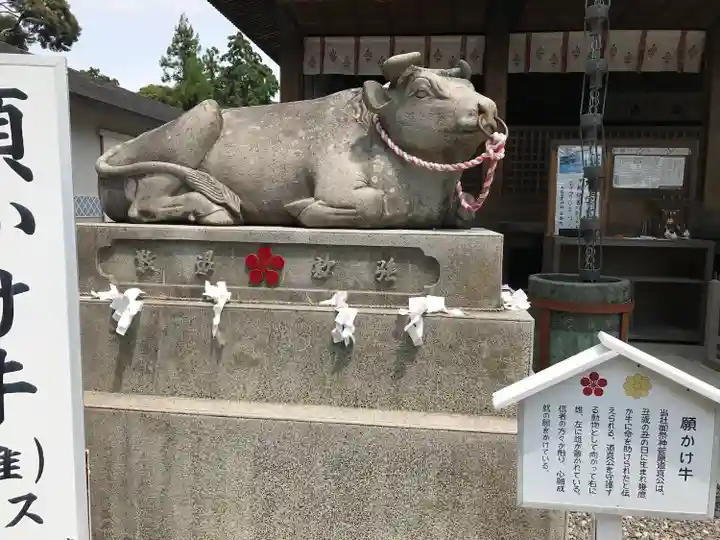 矢奈比賣神社(見付天神)の狛犬