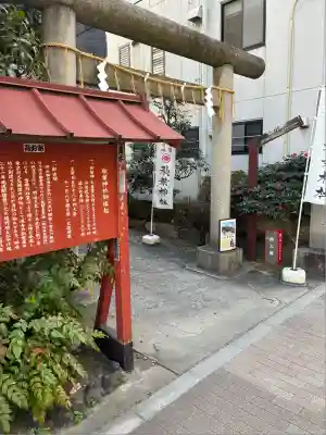 秋葉神社(東京都)