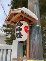 西野神社のその他建物