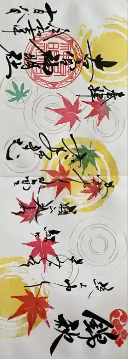 若宮神明社(愛知県)