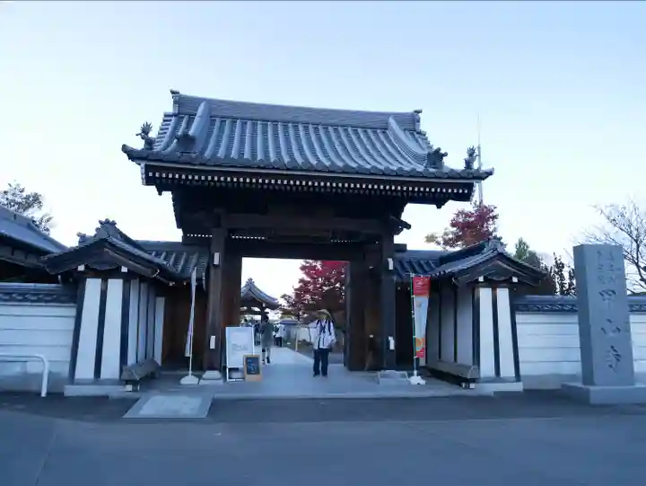 甲山寺(香川県)