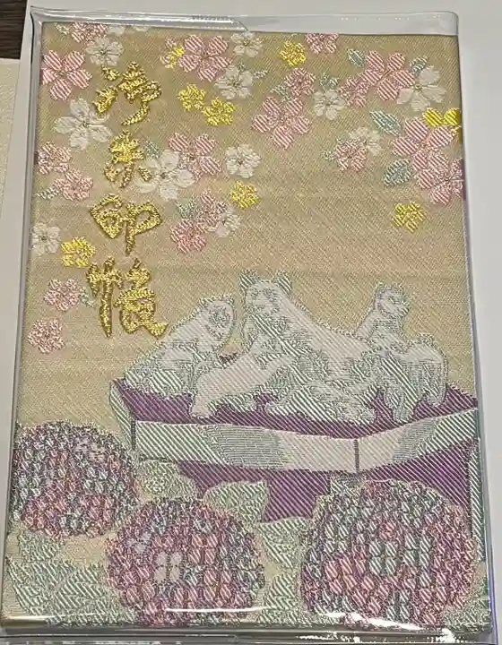 西野神社(北海道)