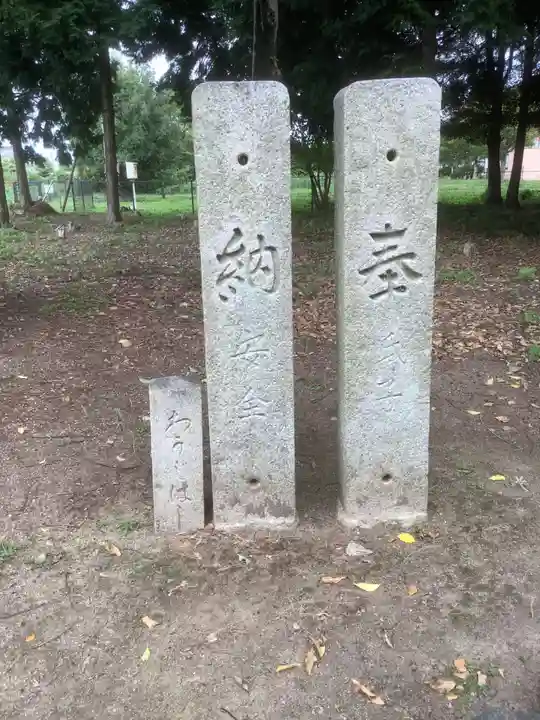 八王子社のその他建物