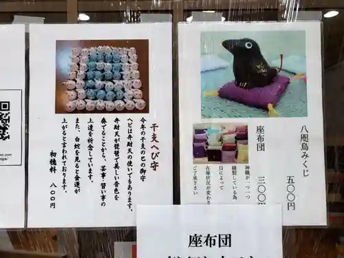 熊野神社(東京都)