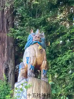 今井十五社(長野県)