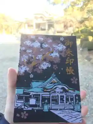 豊國神社の御朱印帳