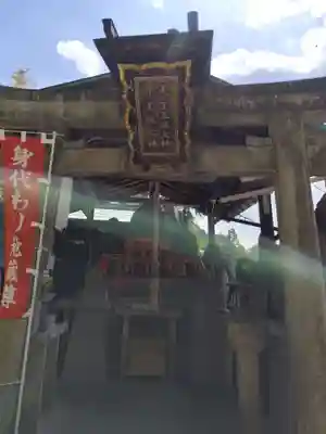 伏見豊川稲荷本宮(京都府)