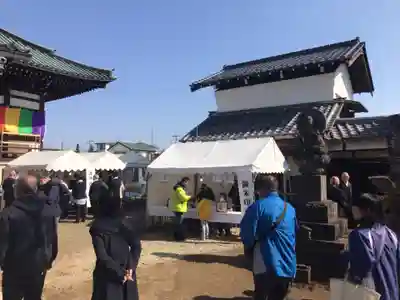 普光明寺(埼玉県)