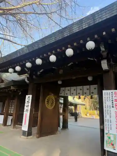 大宮八幡宮の{uncategorized: "未分類", other: "その他", undefined: "問題あり", building: "その他建物", grave: "お墓", sacred_gate: "鳥居", guardian: "狛犬", statue: "像", buddha: "仏像", history: "歴史", nature: "自然", garden: "庭園", animal: "動物", pagoda: "塔", temizu: "手水舎", mountain_gate: "山門・神門", sanctuary: "本殿・本堂", subordinate: "末社・摂社", art: "芸術", scenery: "景色", jizo: "地蔵", ema: "絵馬", goshuin: "御朱印", omikuji: "おみくじ", items: "授与品その他", amulet: "お守り", goshuincho: "御朱印帳", eats: "食事", festival: "お祭り", votive_dance: "神楽", shichigosan: "七五三参", wedding: "結婚式", experience: "体験その他", initially: "初詣", around: "周辺", anti_infection: "感染症対策"}