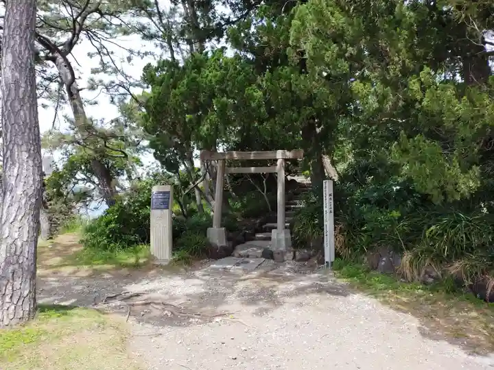 森戸大明神(森戸神社)の鳥居