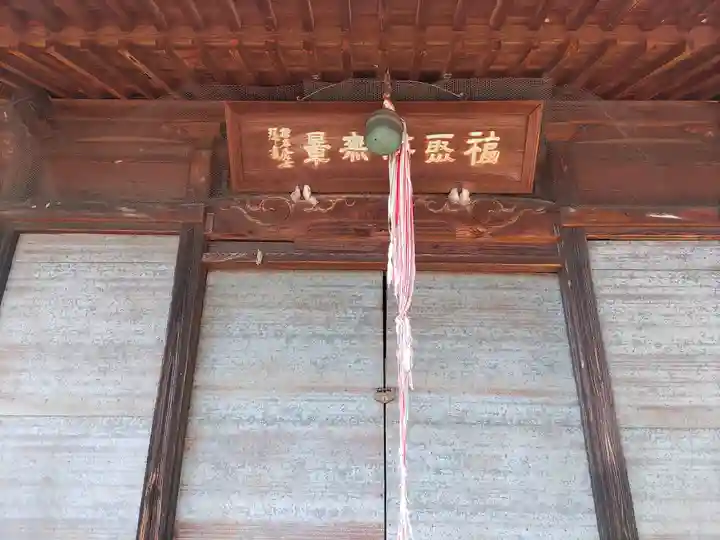 観音院(埼玉県)