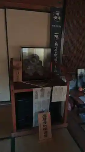 応暦寺(大分県)