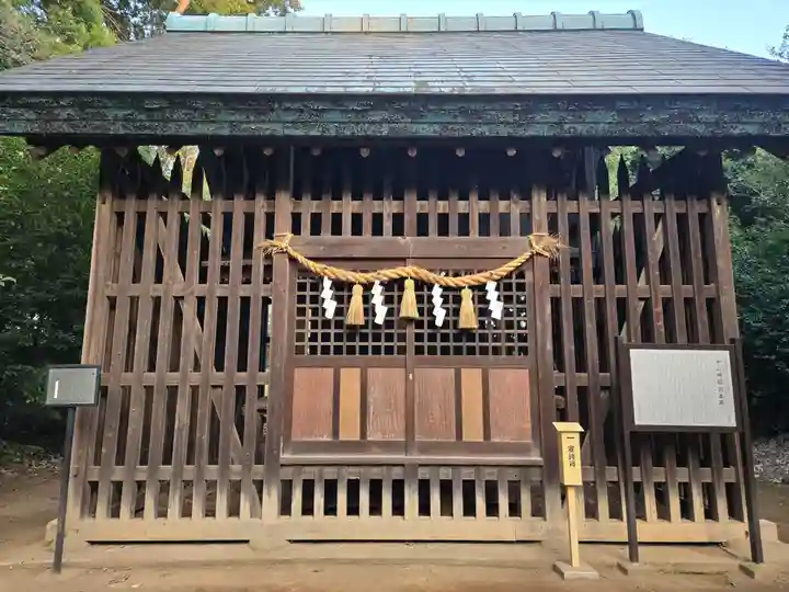 中山神社(埼玉県)